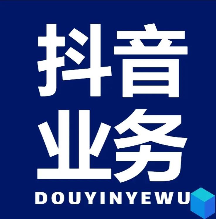 24小时全网自助下单