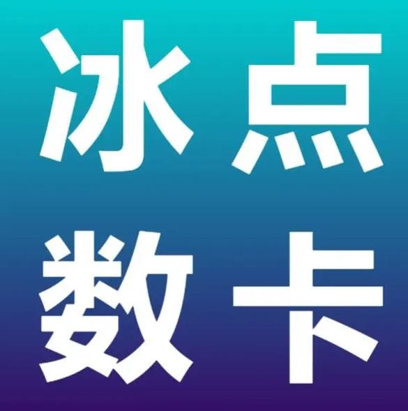 24小时全网自助下单